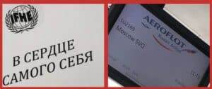 Hypnose Humaniste Russie